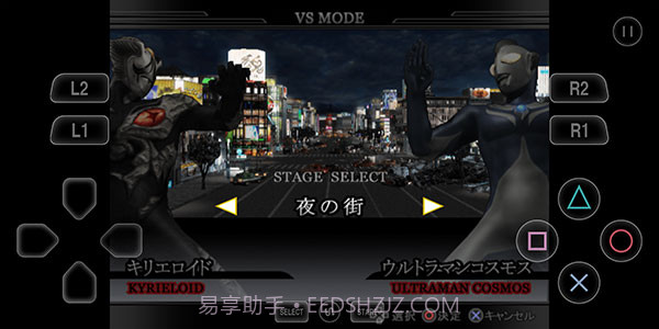 奥特曼格斗进化重生中文版v3.3.2截图2