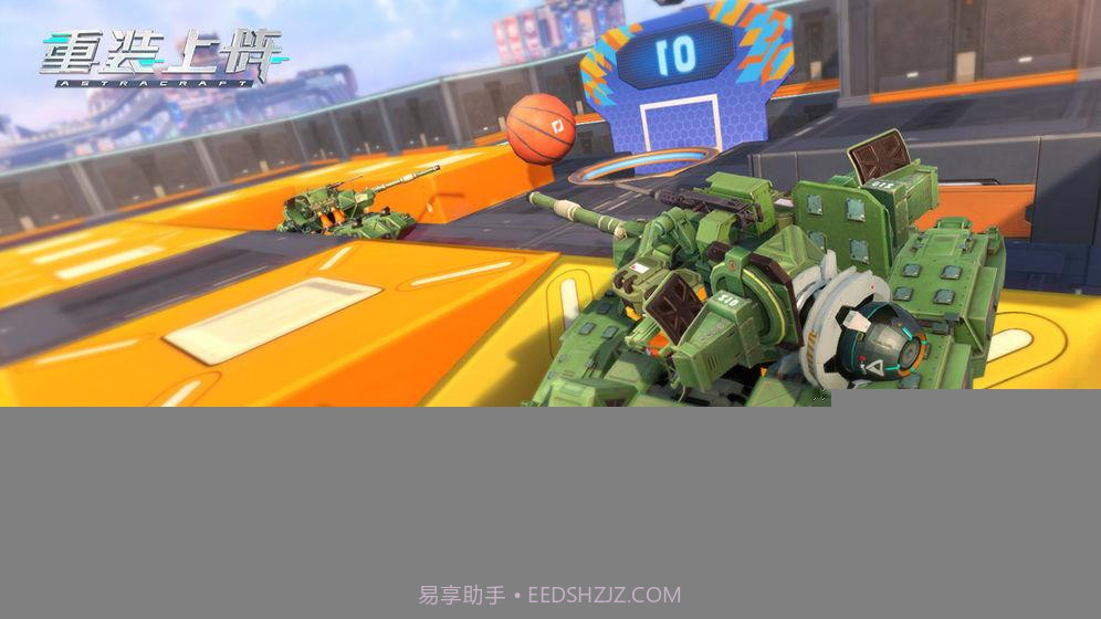 网易缝合怪截图1 网易缝合怪截图1