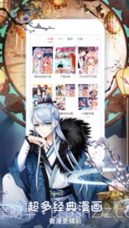 哔咔漫画 V2.0.3.18 截图3 哔咔漫画 V2.0.3.18 截图3