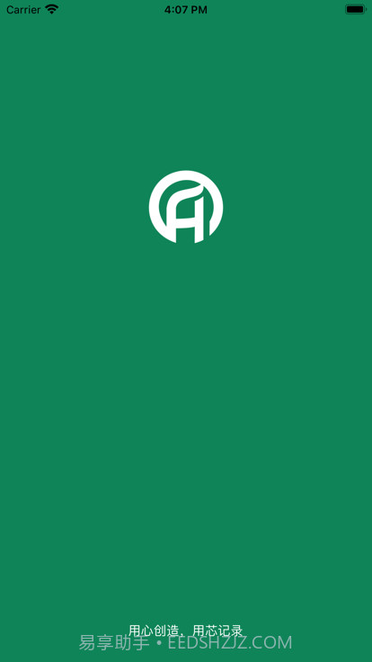 A车联行车记录仪截图4