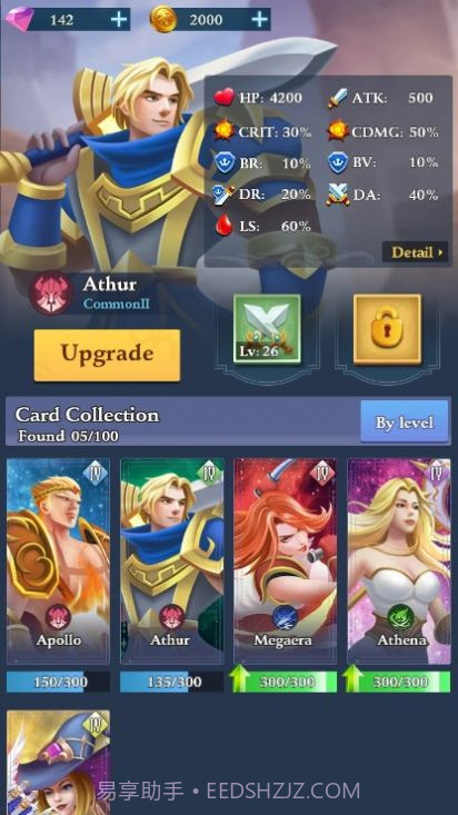 匹配神话安卓截图2