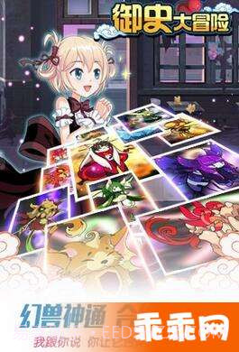 御史大冒险截图1