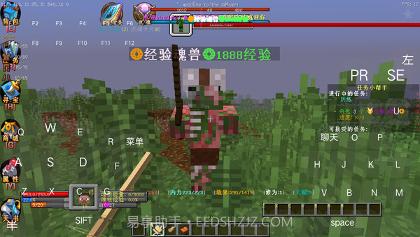 我的世界斗罗大陆模组截图2 我的世界斗罗大陆模组截图2