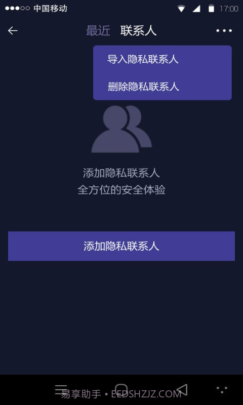 王者荣耀战区定位(虚拟定位修改)截图4