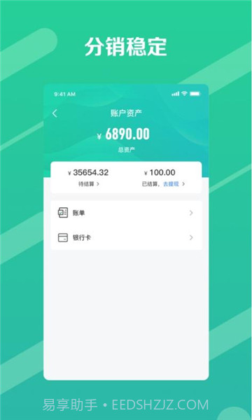 邮业务截图4 邮业务截图4