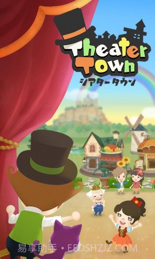 LINE剧场小镇截图1 LINE剧场小镇截图1