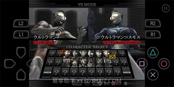 奥特曼格斗进化重生中文版v3.3.2截图3