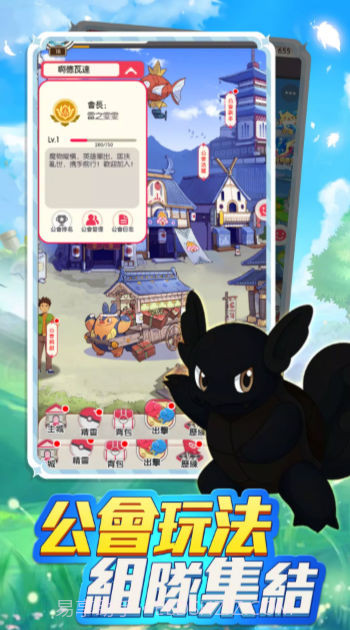 口袋梦想大探险截图4 口袋梦想大探险截图4