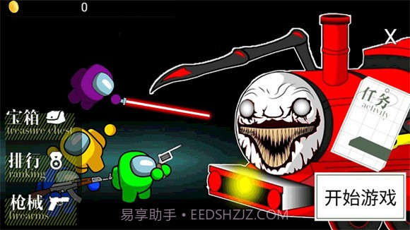 太空狼人模拟器查尔斯小火车逃杀截图3