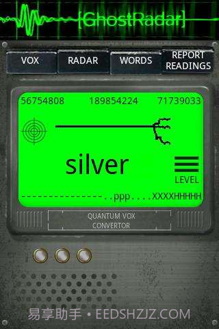 灵魂探测器截图1 灵魂探测器截图1