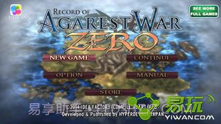 阿加雷斯特战记Zero汉化版截图1 阿加雷斯特战记Zero汉化版截图1