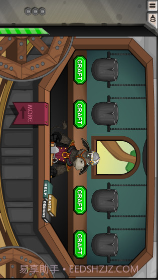 杰克的铁匠铺截图5