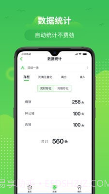 桂牧云截图3 桂牧云截图3