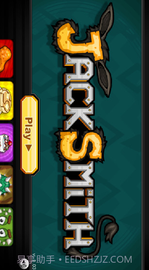 杰克的铁匠铺截图2