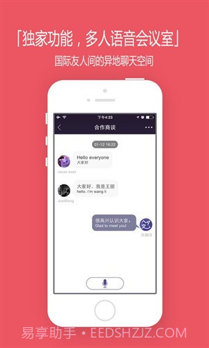 找翻译截图7 找翻译截图7