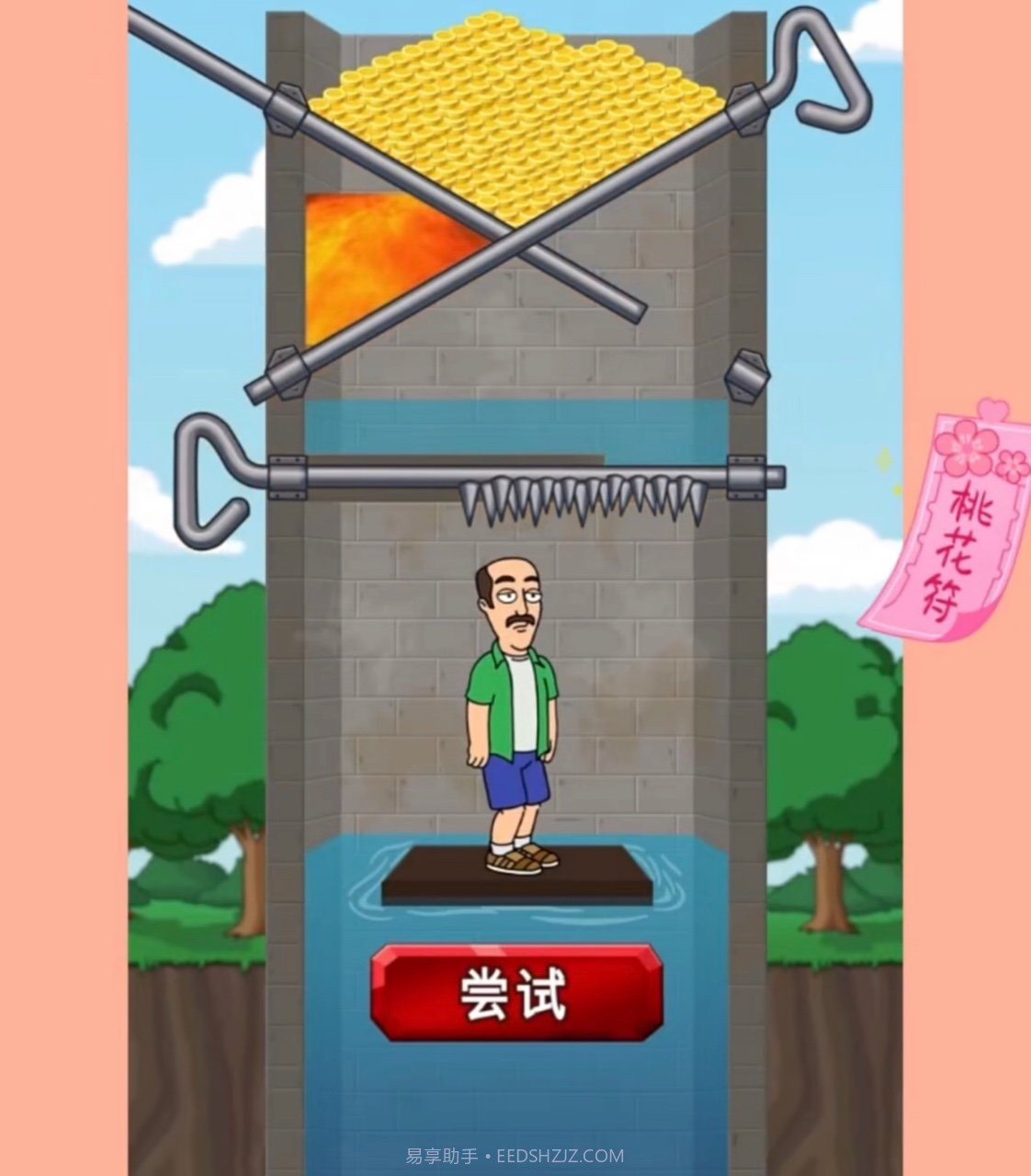 我想要金币之头被扎截图3 我想要金币之头被扎截图3