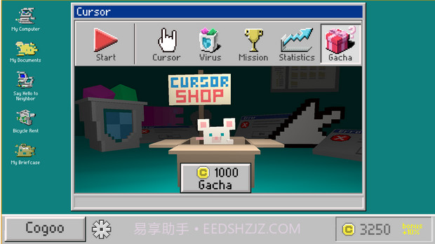 光标病毒猎人截图2 光标病毒猎人截图2