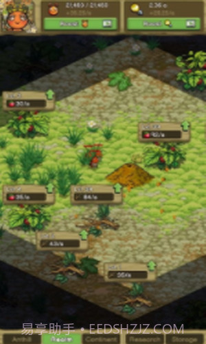 空闲蚁群截图3 空闲蚁群截图3