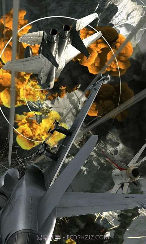 空战英豪3D截图5