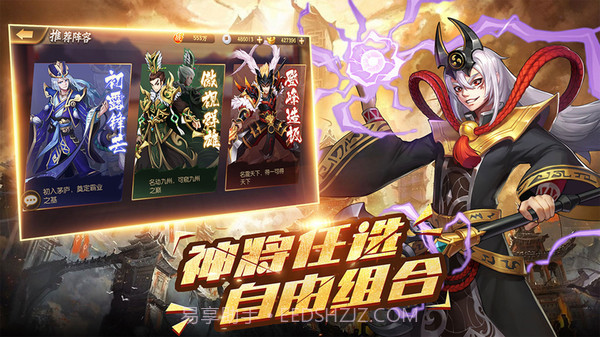 酷跑三国志截图3 酷跑三国志截图3