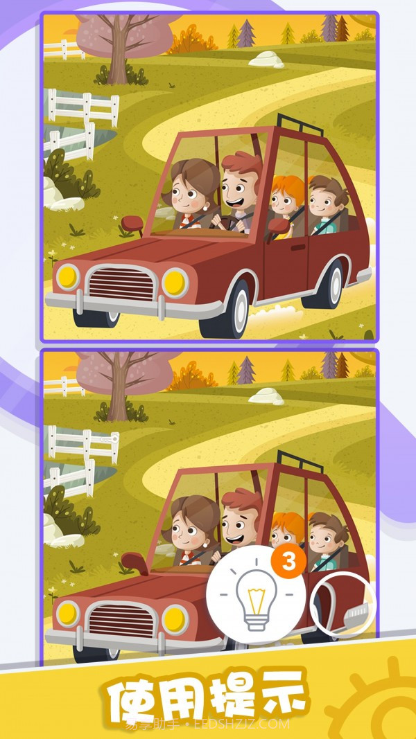 找茬侦探截图4 找茬侦探截图4