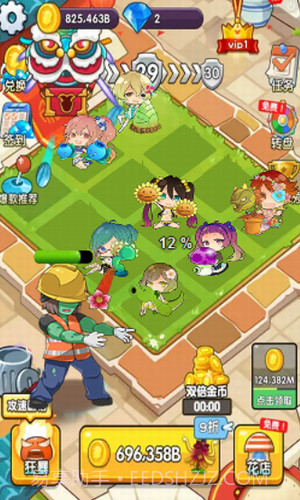 植物守卫战截图1