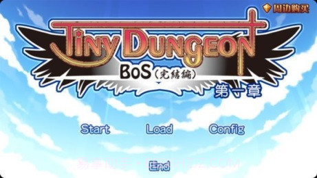 TD4勇者或奴隶第一章汉化版截图1