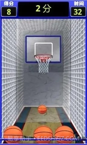 投篮对抗赛截图3