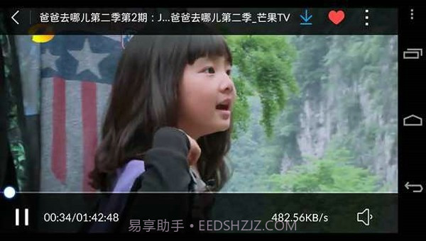 UC浏览器HD版截图2 UC浏览器HD版截图2