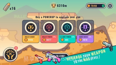 翻转火枪截图2 翻转火枪截图2