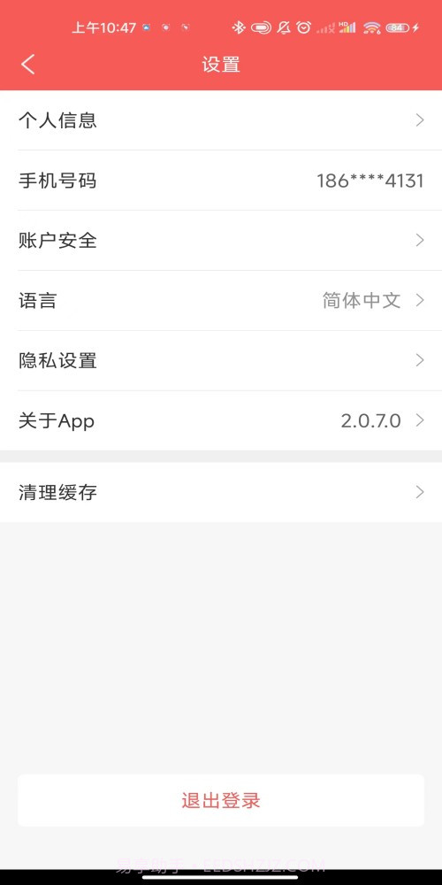 洪福来锅具截图2 洪福来锅具截图2