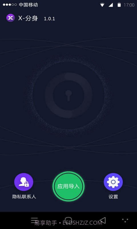 王者荣耀战区定位(虚拟定位修改)截图1