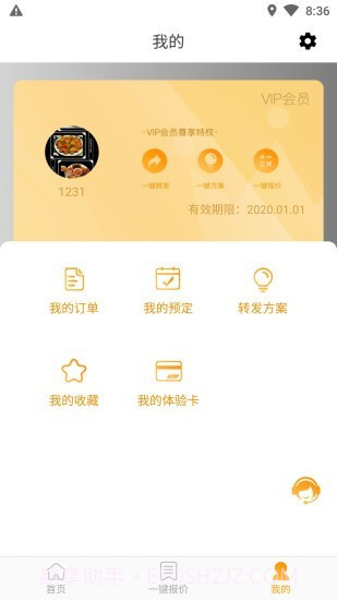 喜哒天下截图3 喜哒天下截图3