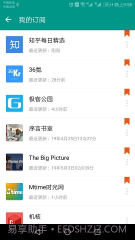 Zr孜然阅读器截图4 Zr孜然阅读器截图4