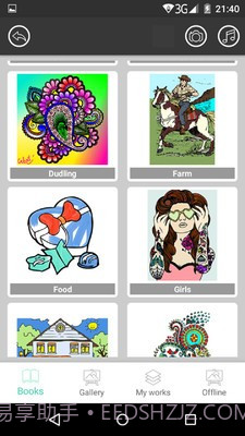 纸笔画截图1 纸笔画截图1