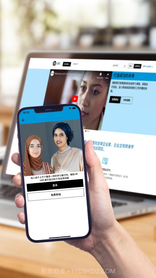 HP LIFE截图2 HP LIFE截图2