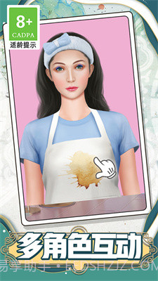 公主换装大比拼截图1 公主换装大比拼截图1