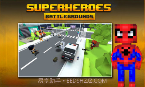 超级英雄大吃鸡截图3 超级英雄大吃鸡截图3