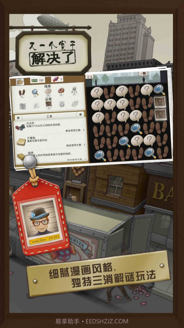 又一个案子解决了截图2