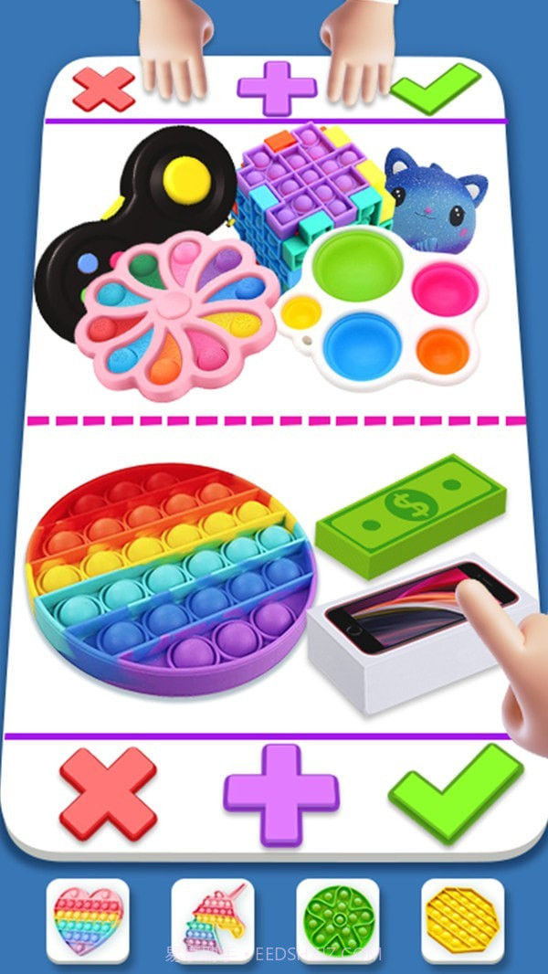 玩具交换3D截图3 玩具交换3D截图3