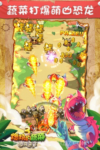 燃烧的蔬菜3：恐龙来了截图4