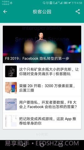 Zr孜然阅读器截图2 Zr孜然阅读器截图2