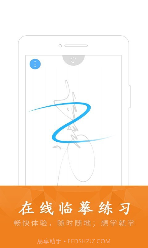 艺术签名大师截图4 艺术签名大师截图4