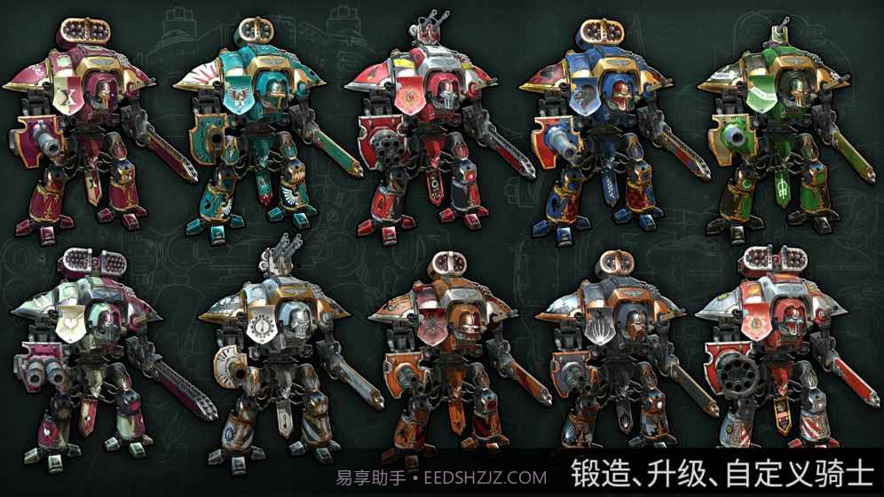 战锤40K:自由之刃截图1 战锤40K:自由之刃截图1