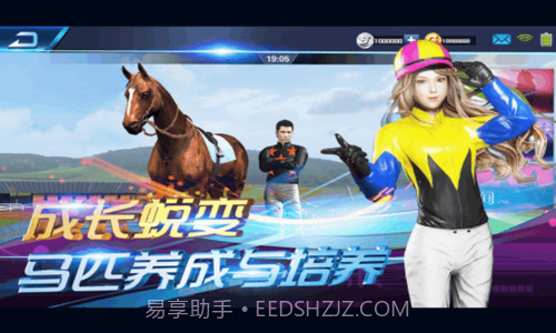 骑仕荣耀截图1 骑仕荣耀截图1