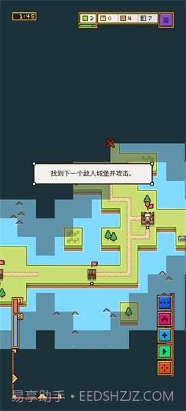 陆地与城堡中文版截图2