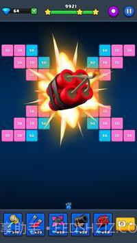 砖块粉碎大师截图4 砖块粉碎大师截图4