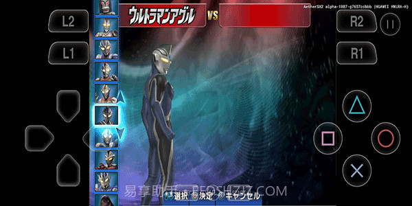 奥特曼格斗进化3valpha-678截图2 奥特曼格斗进化3valpha-678截图2