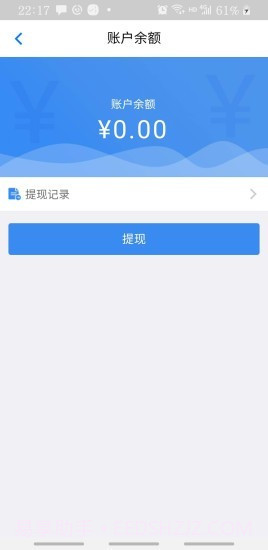 砂石圈司机端截图2