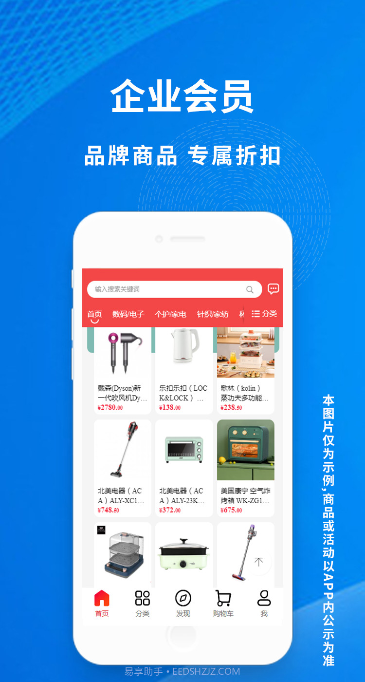 汇采云截图2 汇采云截图2